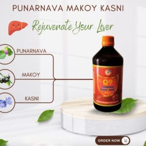 Punarnava, Makoy & Kasni